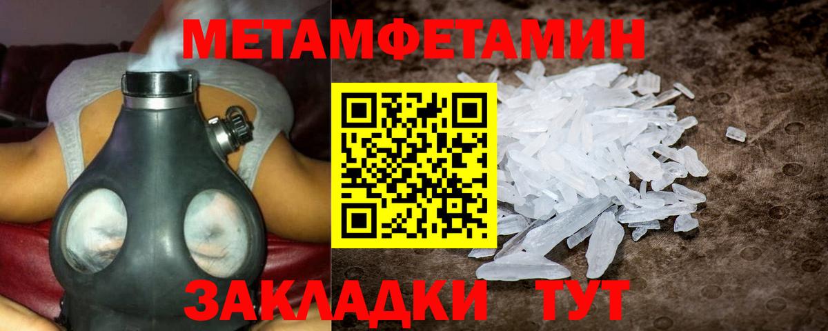 Кстово  АМФ  Вход с VPN  АМФЕТАМИН VHQ  Амфетамин 