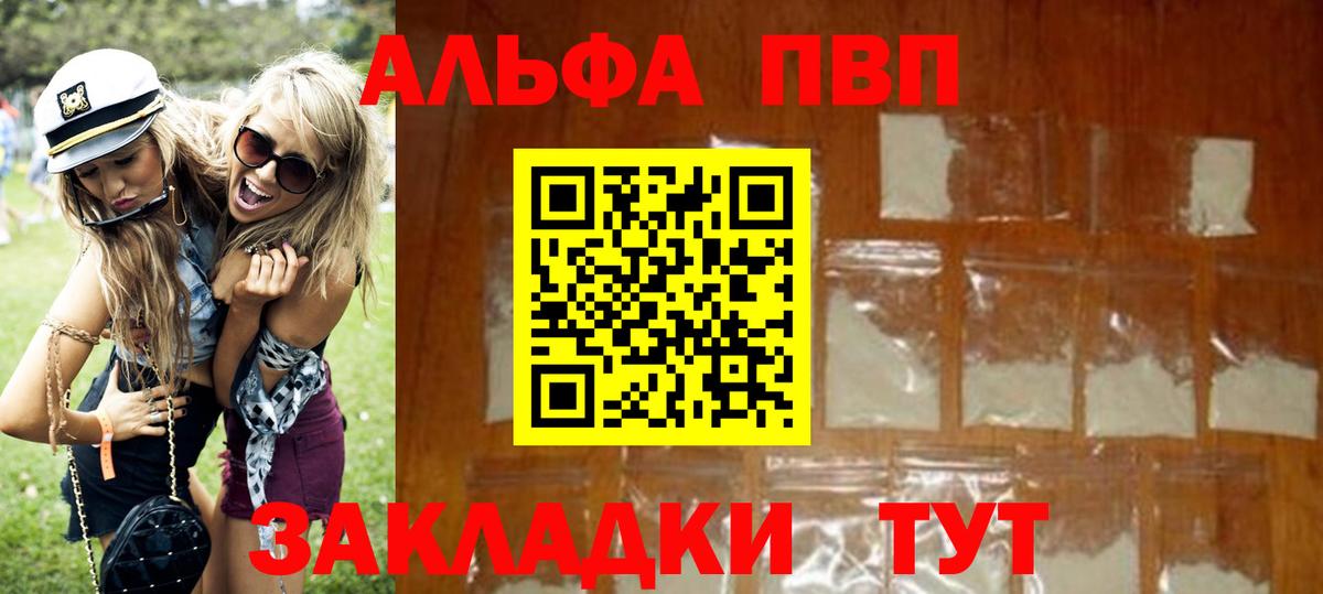БУТИРАТ Кстово