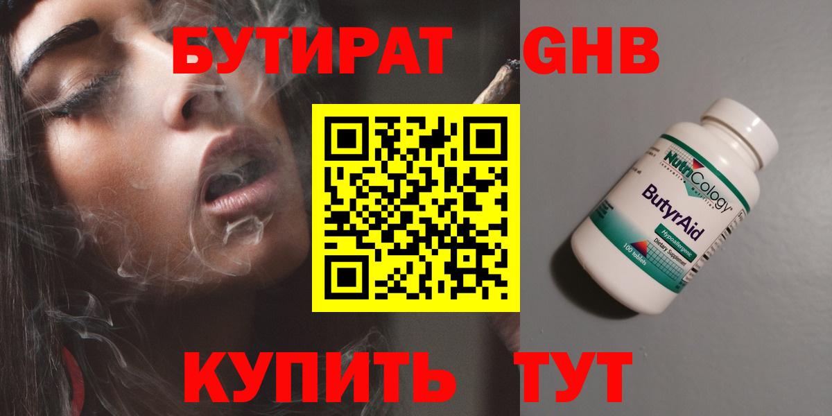 Кстово  Вход с VPN  Кокаин  Меф   Бошки Шишки  МЕТАМФЕТАМИН  ГАШИШ  МДМА 