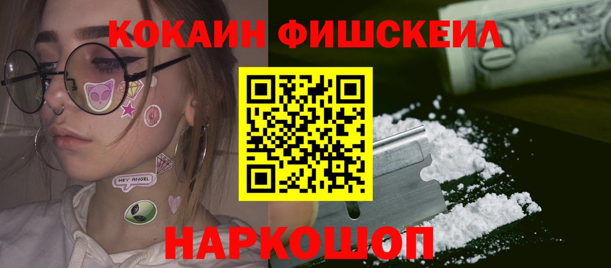 COCAIN Columbia Кстово