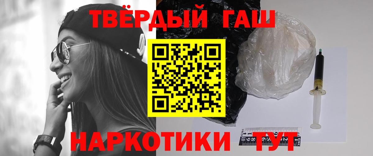 ГАШ Cannabis Кстово