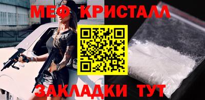 прущая мука Кинель