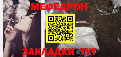гидра Камень-на-Оби