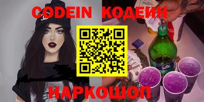 прущая мука Кинель