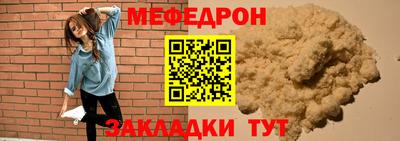 прущая мука Кинель