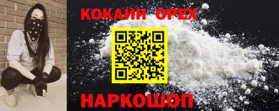 прущая мука Кинель