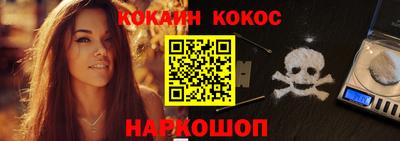 прущая мука Кинель