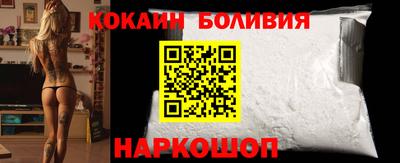 прущая мука Кинель