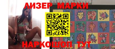 каннабис Кингисепп