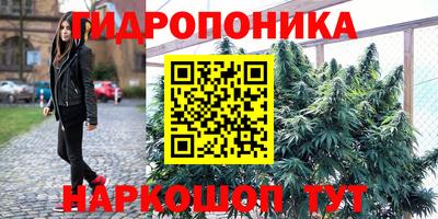 кристаллы Каменск-Шахтинский