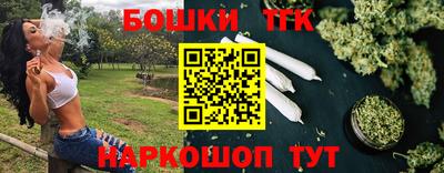 каннабис Кингисепп