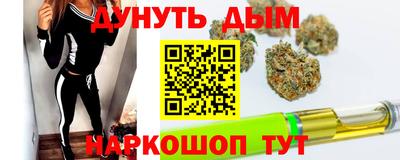 каннабис Кингисепп
