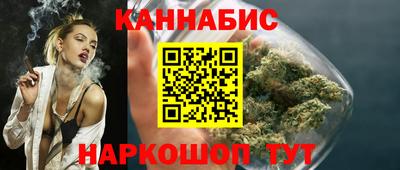 каннабис Кингисепп