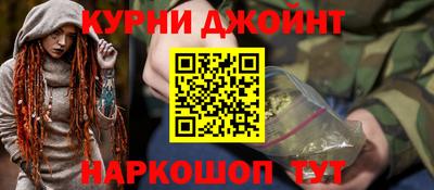 каннабис Кингисепп