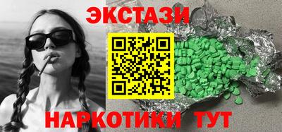 каннабис Кингисепп