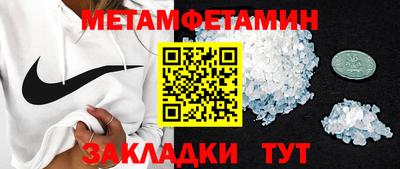гидропоника Кимры