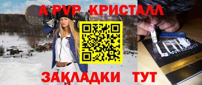 прущая мука Кинель