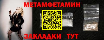 прущая мука Кинель