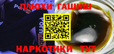 прущая мука Кинель