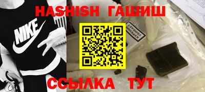 каннабис Кингисепп