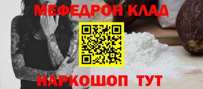 прущая мука Кинель