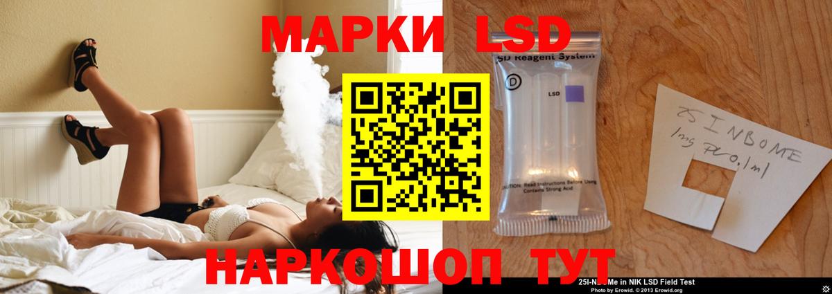 LSD-25 экстази ecstasy  мега ONION  Кстово  LSD-25 экстази ecstasy  Вход с VPN 