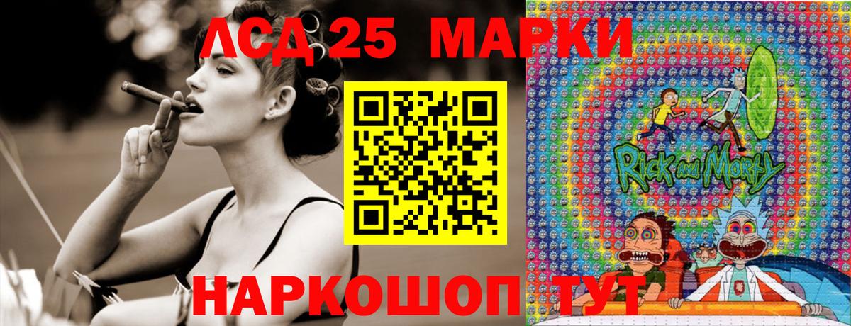 Марки N-bome 1,5мг Кстово