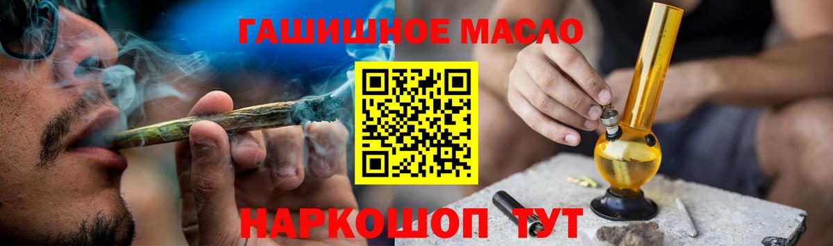 Кстово  Дистиллят ТГК вейп  Вход с VPN  Дистиллят ТГК THC oil 
